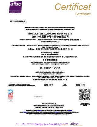 ISO9001認(rèn)證證書
