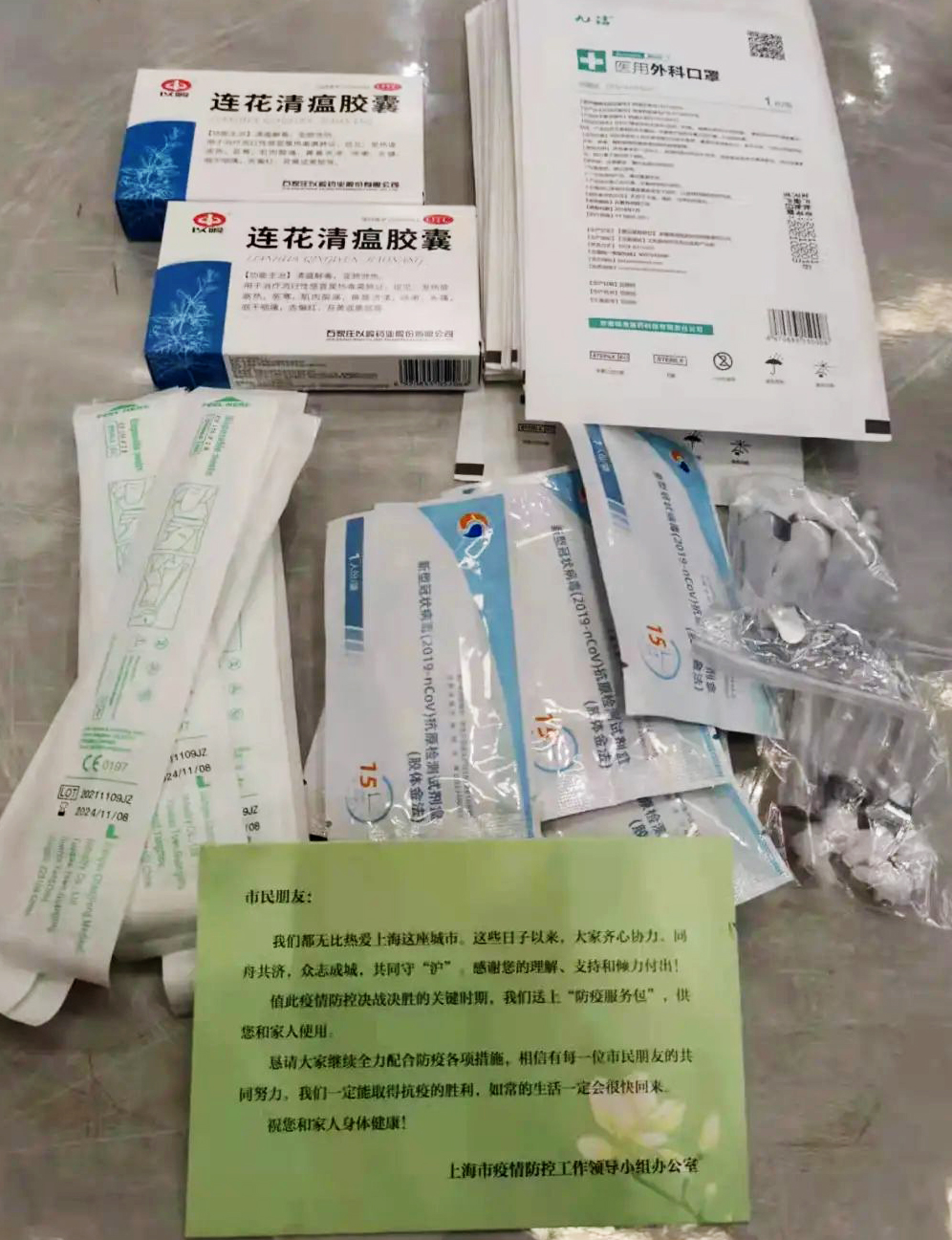 微信圖片_20220408142958.jpg